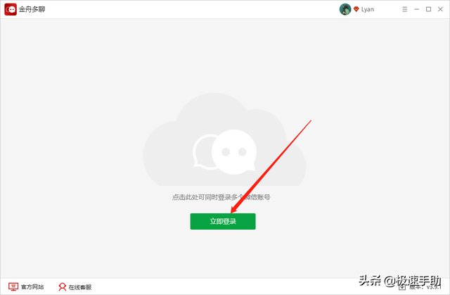 微信分身电脑版怎么弄(电脑上的微信怎么弄分身连同手机端的方法全教给你) 电脑上的微信怎么弄分身?连同手机端的方法全教给你