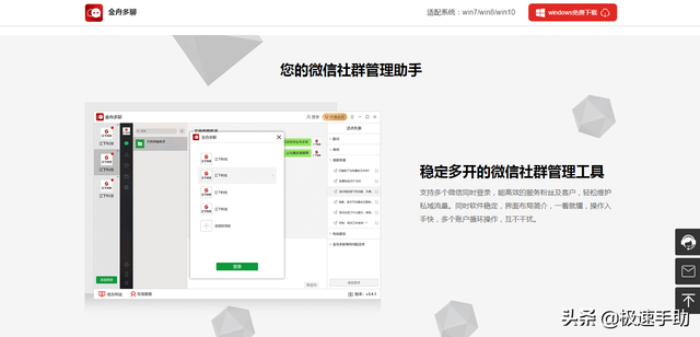 微信分身电脑版怎么弄(电脑上的微信怎么弄分身连同手机端的方法全教给你) 电脑上的微信怎么弄分身?连同手机端的方法全教给你