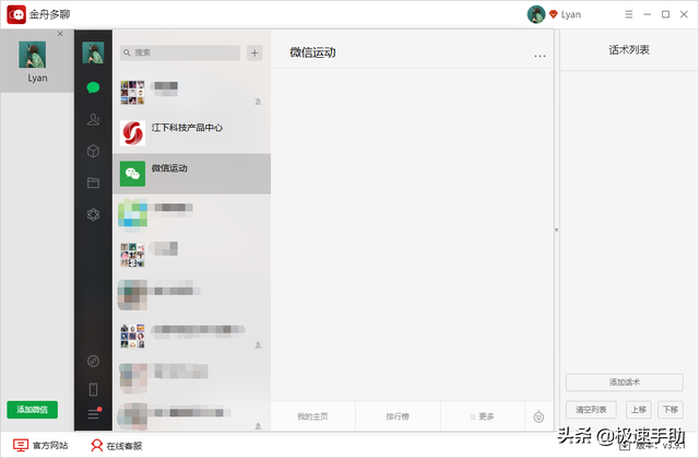 微信分身电脑版怎么弄(电脑上的微信怎么弄分身连同手机端的方法全教给你) 电脑上的微信怎么弄分身?连同手机端的方法全教给你