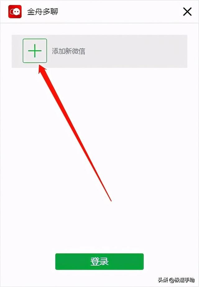 微信分身电脑版怎么弄(电脑上的微信怎么弄分身连同手机端的方法全教给你) 电脑上的微信怎么弄分身?连同手机端的方法全教给你