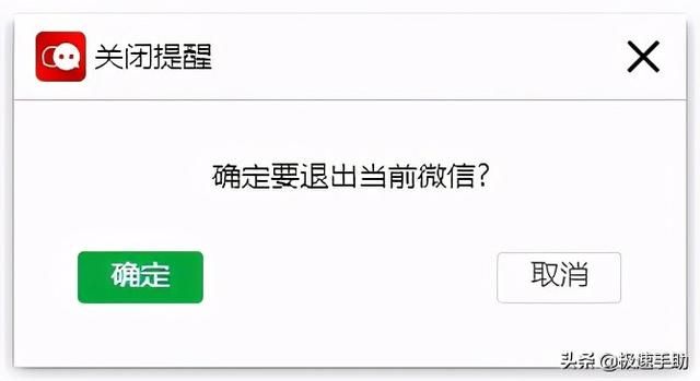 微信分身电脑版怎么弄(电脑上的微信怎么弄分身连同手机端的方法全教给你) 电脑上的微信怎么弄分身?连同手机端的方法全教给你