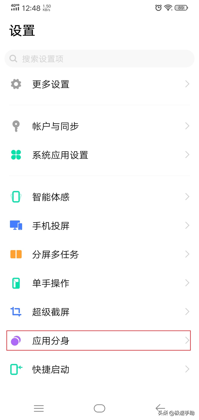 微信分身电脑版怎么弄(电脑上的微信怎么弄分身连同手机端的方法全教给你) 电脑上的微信怎么弄分身?连同手机端的方法全教给你