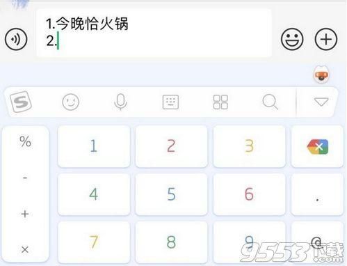 微信接龙怎么操作(微信群聊接龙功能是什么 微信群聊接龙功能要怎么用介绍) 微信群聊接龙功能是什么 微信群聊接龙功能要怎么用介绍