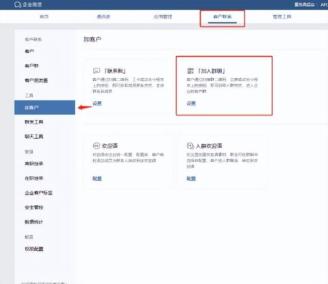微信生成二维码(想要生成一个永不过期的群二维码该如何操作) 想要生成一个永不过期的群二维码该如何操作?