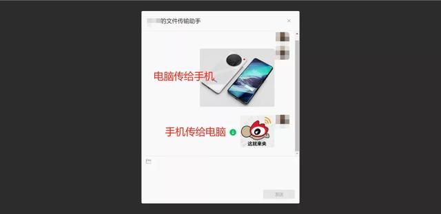 微信如何发送文件夹(微信偷偷更新) 微信偷偷更新,现在无需登录微信也能互传文件了
