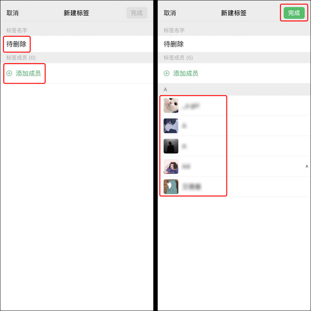 微信怎样删除好友(你的微信好友) 你的微信好友,支持批量删除了