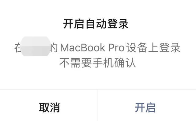 文件夹怎么发送到微信(微信偷偷更新) 微信偷偷更新,现在无需登录微信也能互传文件了