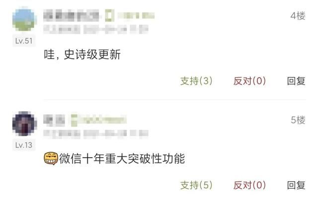 文件夹怎么发送到微信(微信偷偷更新) 微信偷偷更新,现在无需登录微信也能互传文件了