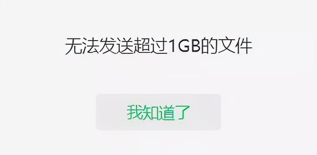 文件夹怎么发送到微信(微信偷偷更新) 微信偷偷更新,现在无需登录微信也能互传文件了