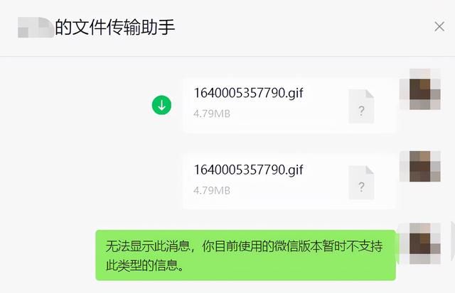 文件夹怎么发送到微信(微信偷偷更新) 微信偷偷更新,现在无需登录微信也能互传文件了