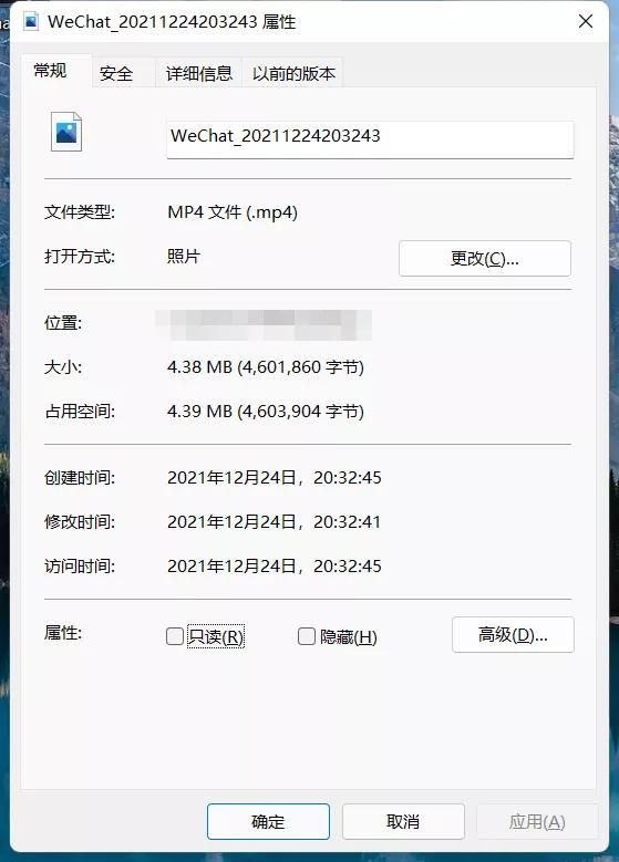 文件夹怎么发送到微信(微信偷偷更新) 微信偷偷更新,现在无需登录微信也能互传文件了