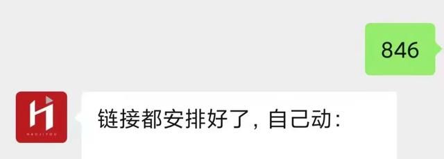 文件夹怎么发送到微信(微信偷偷更新) 微信偷偷更新,现在无需登录微信也能互传文件了