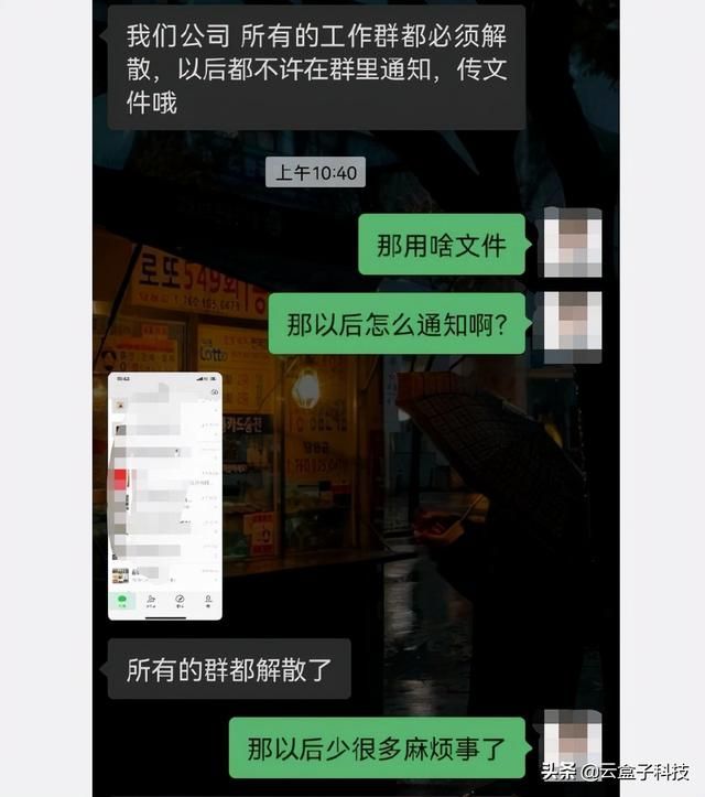 微信群文件(病毒攻击) 病毒攻击,微信群解散,企业该如何分享内部文件