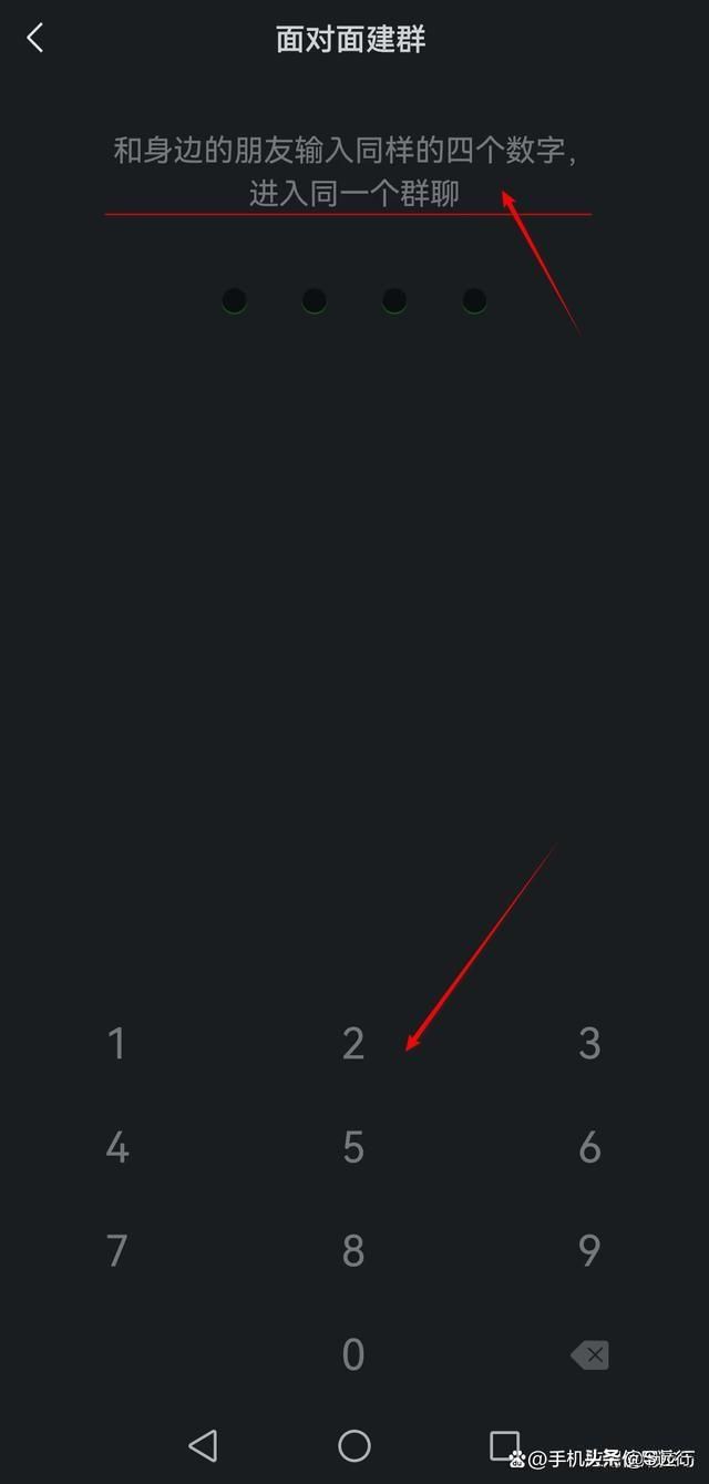 微信群人数上限是多少？怎么建群？如何邀请别人加入群聊？
