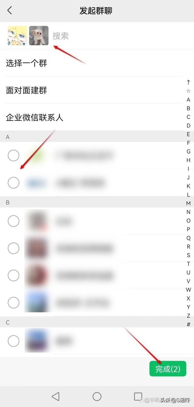 微信群人数上限是多少？怎么建群？如何邀请别人加入群聊？