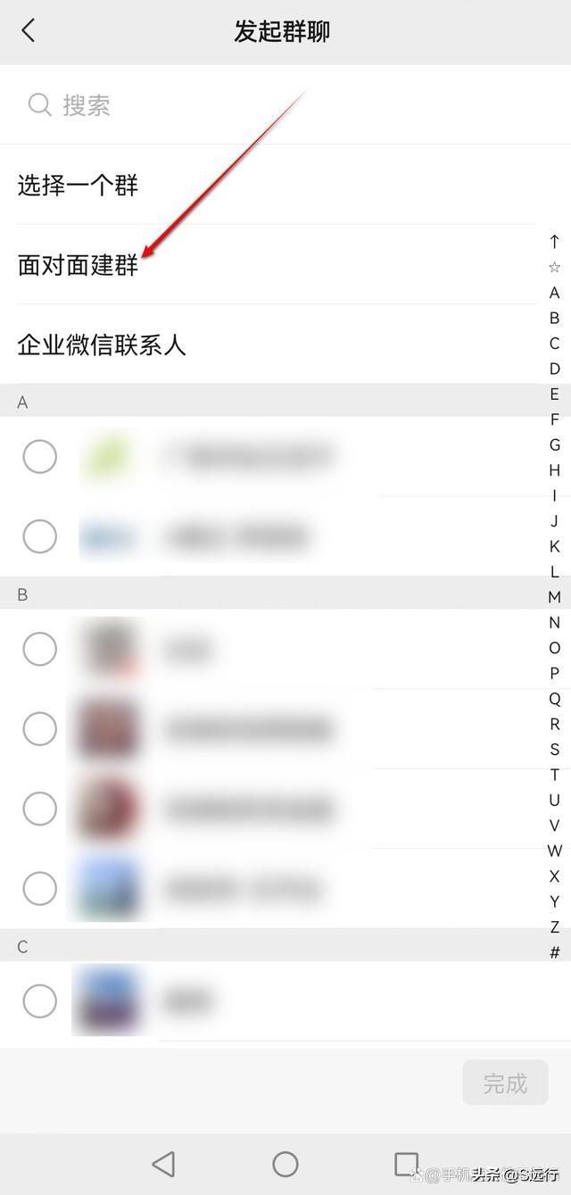 微信群人数上限是多少？怎么建群？如何邀请别人加入群聊？