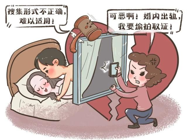 老婆出轨怎样查酒店记录(证明婚内出轨的几种证据) 证明婚内出轨的几种证据,了解一下