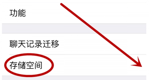 微信文件过期怎么办(微信过期文件怎么找回 查看已失效微信图片和视频方法) 微信过期文件怎么找回 查看已失效微信图片和视频方法