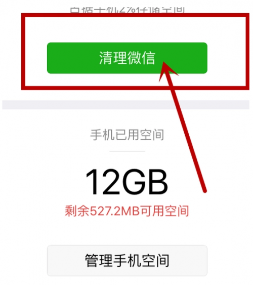 微信文件过期怎么办(微信过期文件怎么找回 查看已失效微信图片和视频方法) 微信过期文件怎么找回 查看已失效微信图片和视频方法