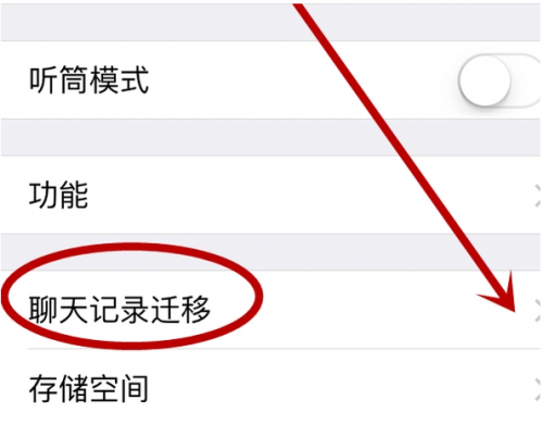 微信文件过期怎么办(微信过期文件怎么找回 查看已失效微信图片和视频方法) 微信过期文件怎么找回 查看已失效微信图片和视频方法