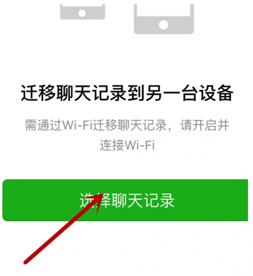 微信文件过期怎么办(微信过期文件怎么找回 查看已失效微信图片和视频方法) 微信过期文件怎么找回 查看已失效微信图片和视频方法