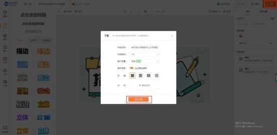 推文封面图片在线设计制作