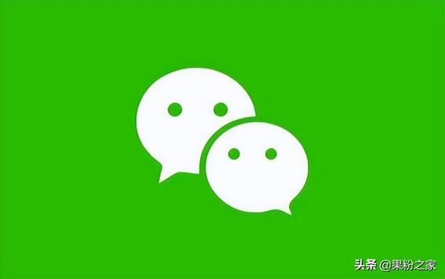 微信是什么时候开始正式使用的(微信双账号终于来了期待已久) 微信双账号终于来了!期待已久