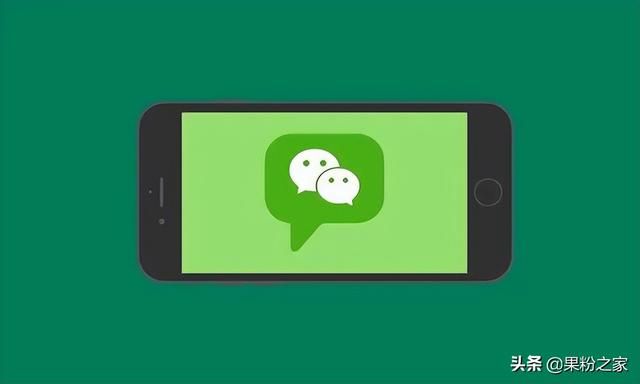微信是什么时候开始正式使用的(微信双账号终于来了期待已久) 微信双账号终于来了!期待已久