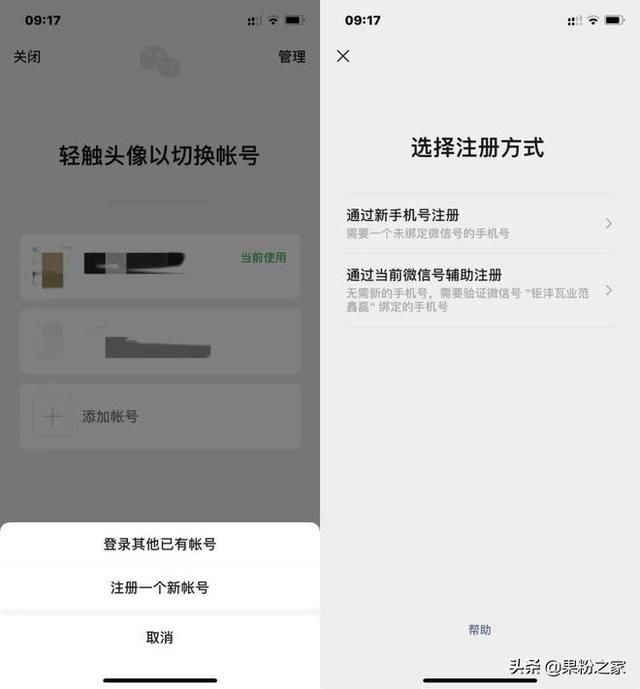 微信是什么时候开始正式使用的(微信双账号终于来了期待已久) 微信双账号终于来了!期待已久