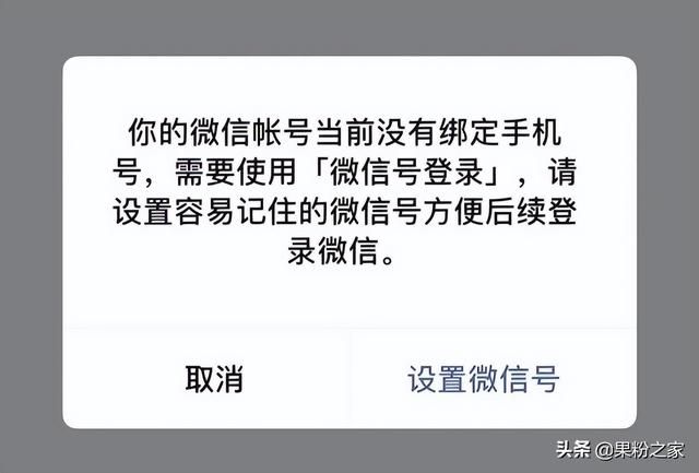 微信是什么时候开始正式使用的(微信双账号终于来了期待已久) 微信双账号终于来了!期待已久