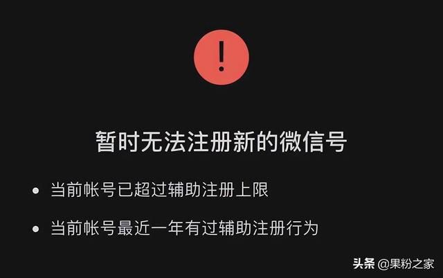 微信是什么时候开始正式使用的(微信双账号终于来了期待已久) 微信双账号终于来了!期待已久