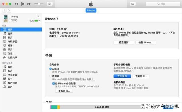 微信不小心卸载了怎么恢复数据(微信 被删除的聊天记录) 「微信」 被删除的聊天记录,终于能恢复了?教你一招找回
