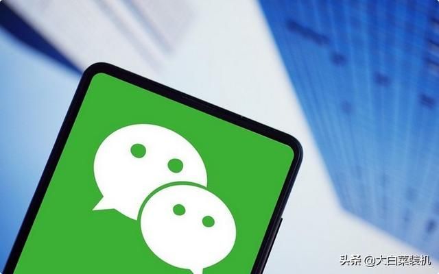 微信不小心卸载了怎么恢复数据(微信 被删除的聊天记录) 「微信」 被删除的聊天记录,终于能恢复了?教你一招找回