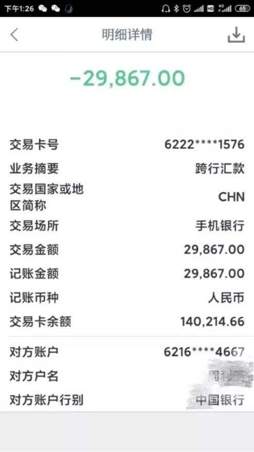 老婆出轨怎么查微信聊天记录软件(怀疑TA出轨了) 怀疑TA出轨了,想看对方的手机定位和聊天记录咋办?