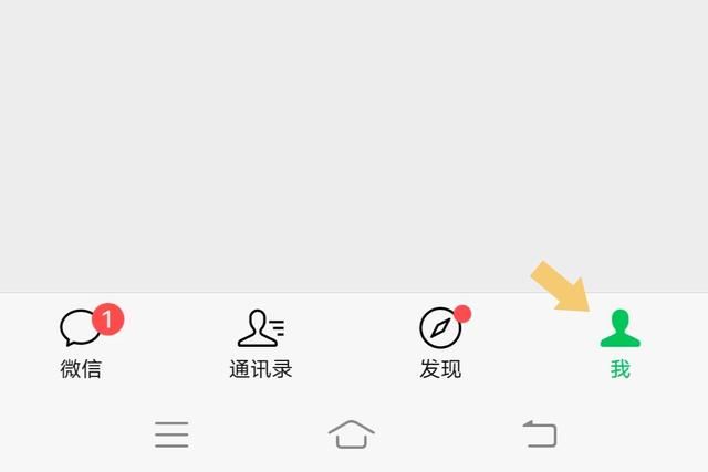 微信自动扣款在哪里关闭(微信如何关闭自动扣费服务按照这个步骤操作) 微信如何关闭“自动扣费”服务?按照这个步骤操作,就可以关闭它