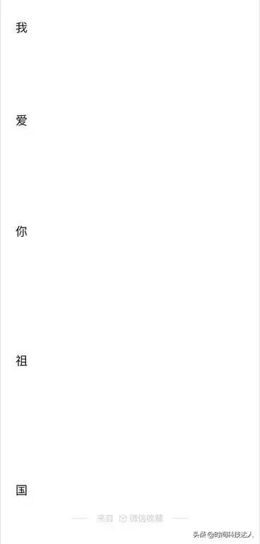 微信怎么截长图聊天记录(微信中这几个隐藏功能) 微信中这几个隐藏功能,恢复聊天记录,制作长图,你最需要哪个
