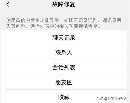 微信怎么截长图聊天记录(微信中这几个隐藏功能) 微信中这几个隐藏功能,恢复聊天记录,制作长图,你最需要哪个