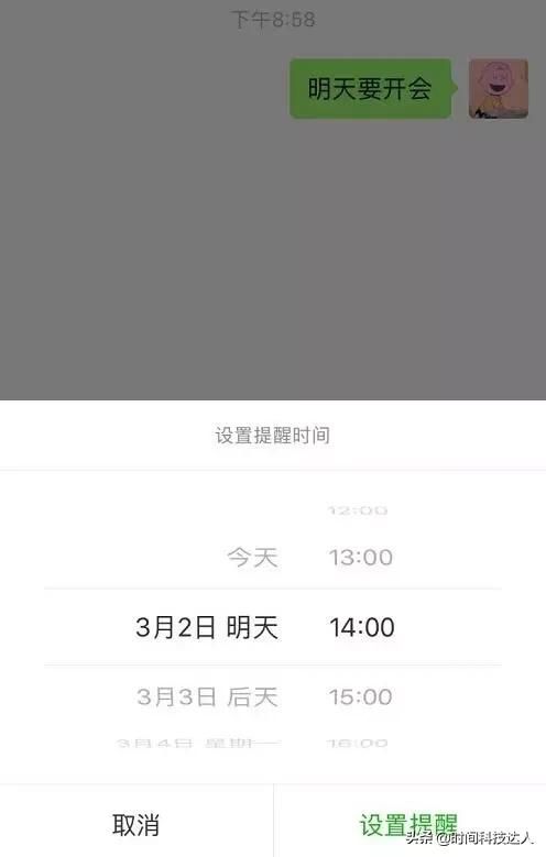微信怎么截长图聊天记录(微信中这几个隐藏功能) 微信中这几个隐藏功能,恢复聊天记录,制作长图,你最需要哪个