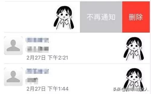 微信怎么截长图聊天记录(微信中这几个隐藏功能) 微信中这几个隐藏功能,恢复聊天记录,制作长图,你最需要哪个