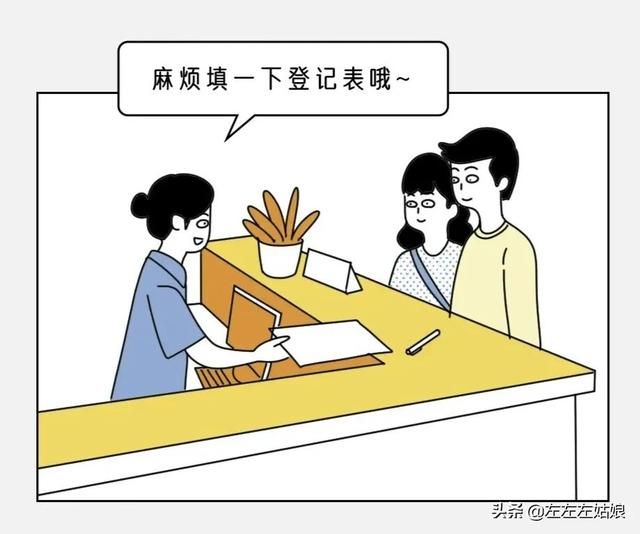 身份证查酒店开的房记录查询(你的酒店开房记录会被保存多久别人能看你的开房信息吗) 你的酒店开房记录会被保存多久?别人能看你的开房信息吗?