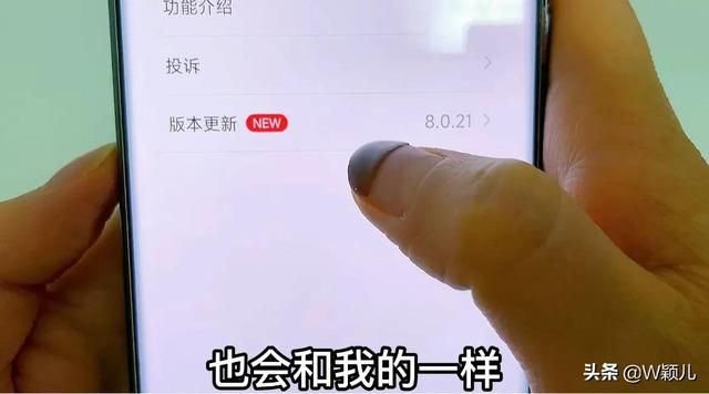 下载微信最新版本2021(微信最新版本) 微信最新版本,能使用数字人民币支付了,手把手教会您如何使用