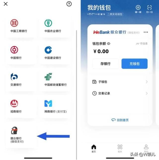 下载微信最新版本2021(微信最新版本) 微信最新版本,能使用数字人民币支付了,手把手教会您如何使用