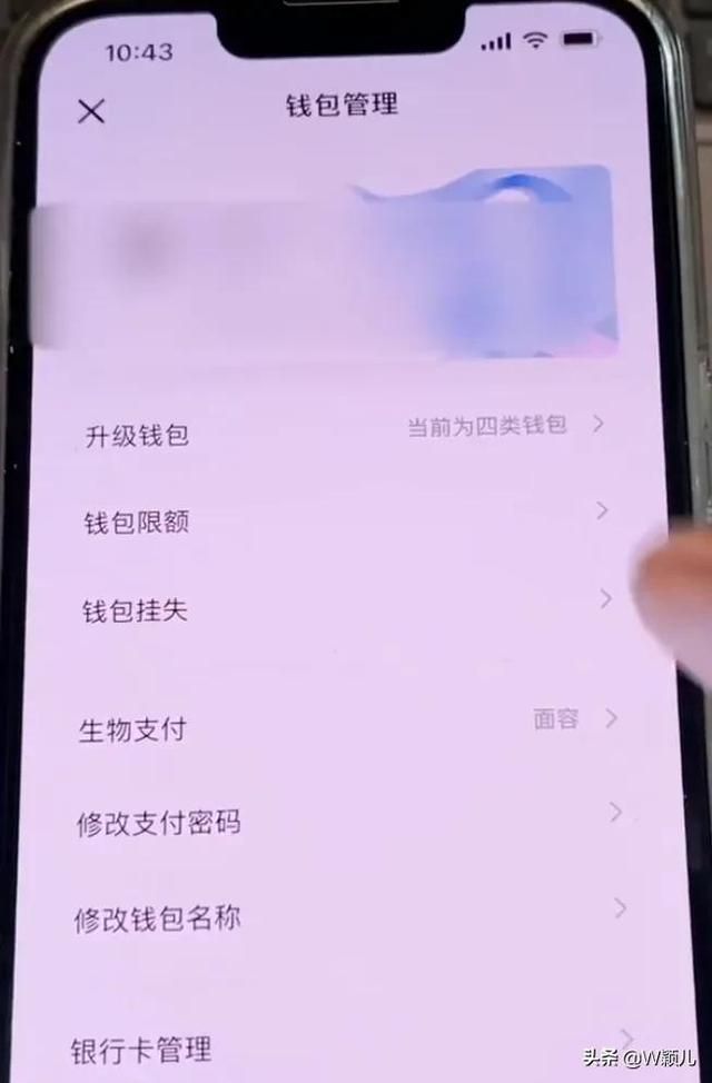 下载微信最新版本2021(微信最新版本) 微信最新版本,能使用数字人民币支付了,手把手教会您如何使用