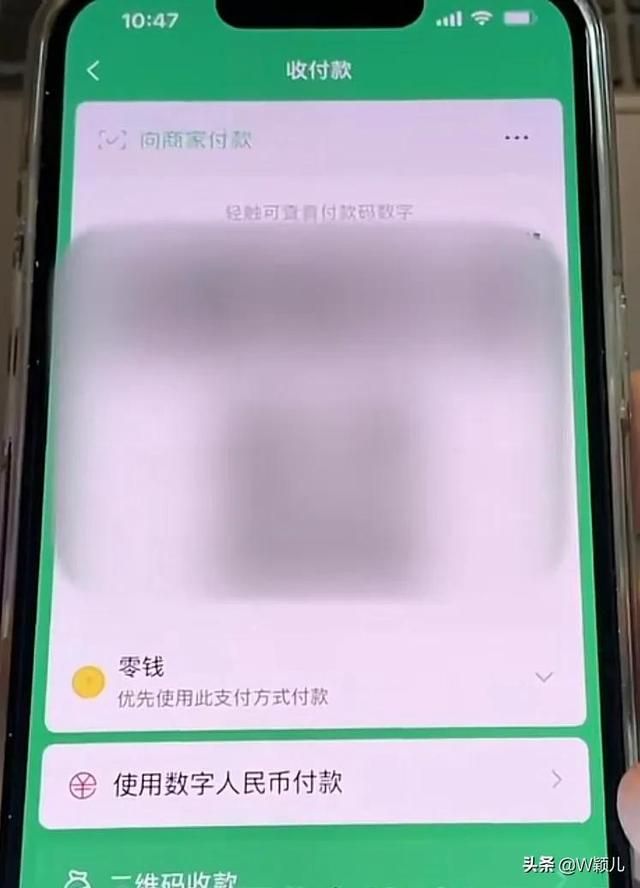 下载微信最新版本2021(微信最新版本) 微信最新版本,能使用数字人民币支付了,手把手教会您如何使用