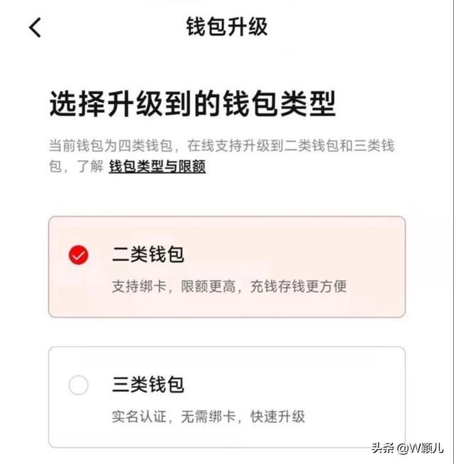 下载微信最新版本2021(微信最新版本) 微信最新版本,能使用数字人民币支付了,手把手教会您如何使用