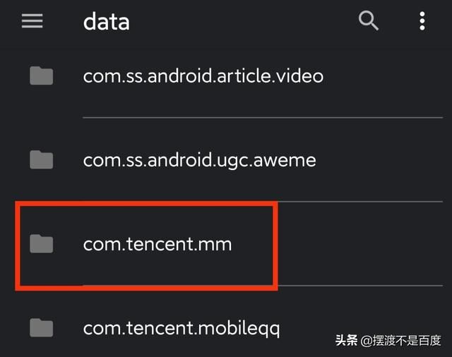 微信群文件在哪里(如何查找微信聊天记录保存的文件缓存的图片视频语音) 如何查找微信聊天记录保存的文件、缓存的图片、视频、语音
