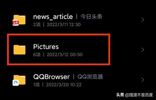 微信群文件在哪里(如何查找微信聊天记录保存的文件缓存的图片视频语音) 如何查找微信聊天记录保存的文件、缓存的图片、视频、语音