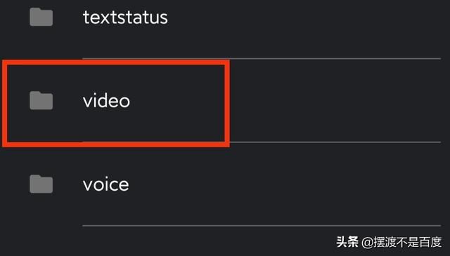 微信群文件在哪里(如何查找微信聊天记录保存的文件缓存的图片视频语音) 如何查找微信聊天记录保存的文件、缓存的图片、视频、语音