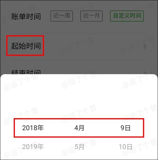 怎么看微信是哪一年注册的(微信能查注册时间了) 微信能查“注册时间”了,快试试
