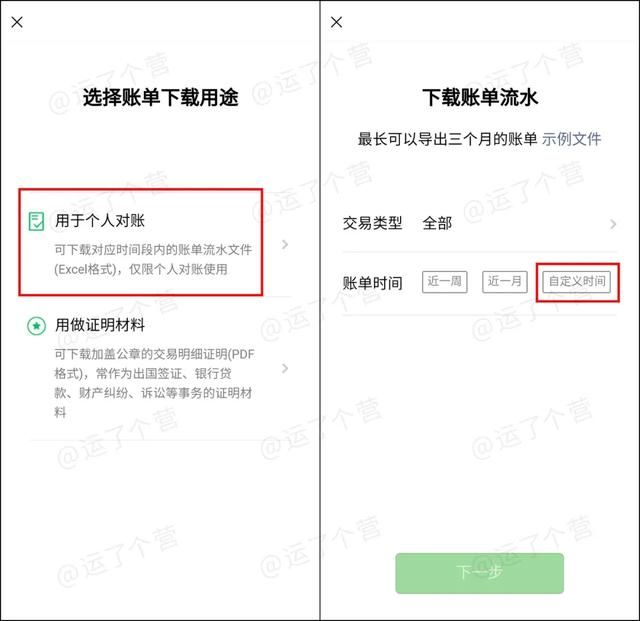 怎么看微信是哪一年注册的(微信能查注册时间了) 微信能查“注册时间”了,快试试